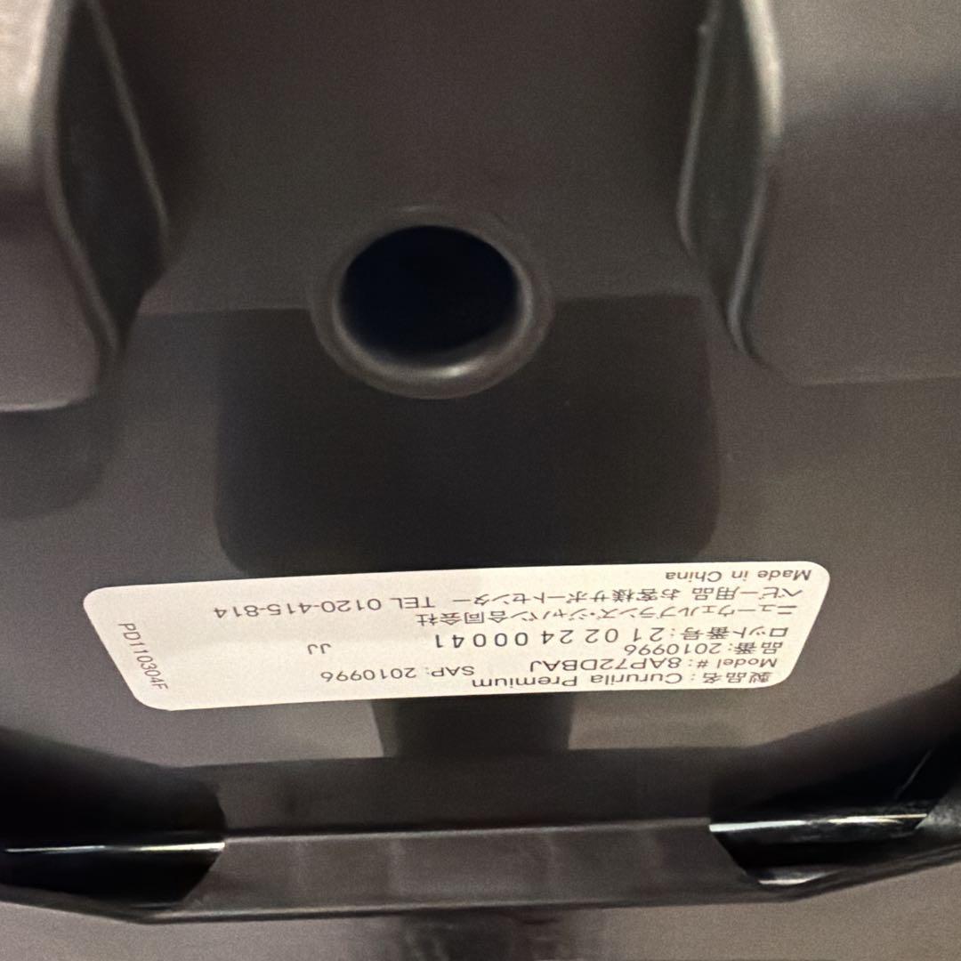 美品★定価約6万 アップリカ クルリラプレミアム ISOFIX/