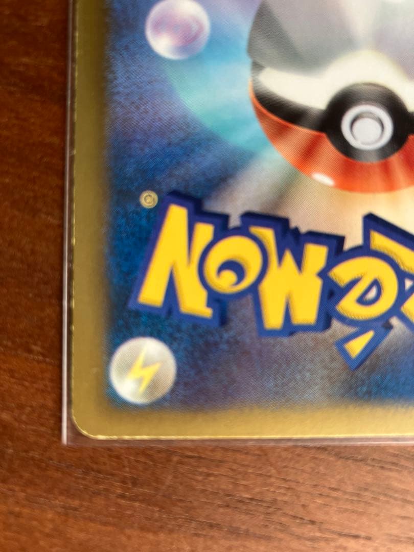 フウロ　SR BW7 ファーストエディション