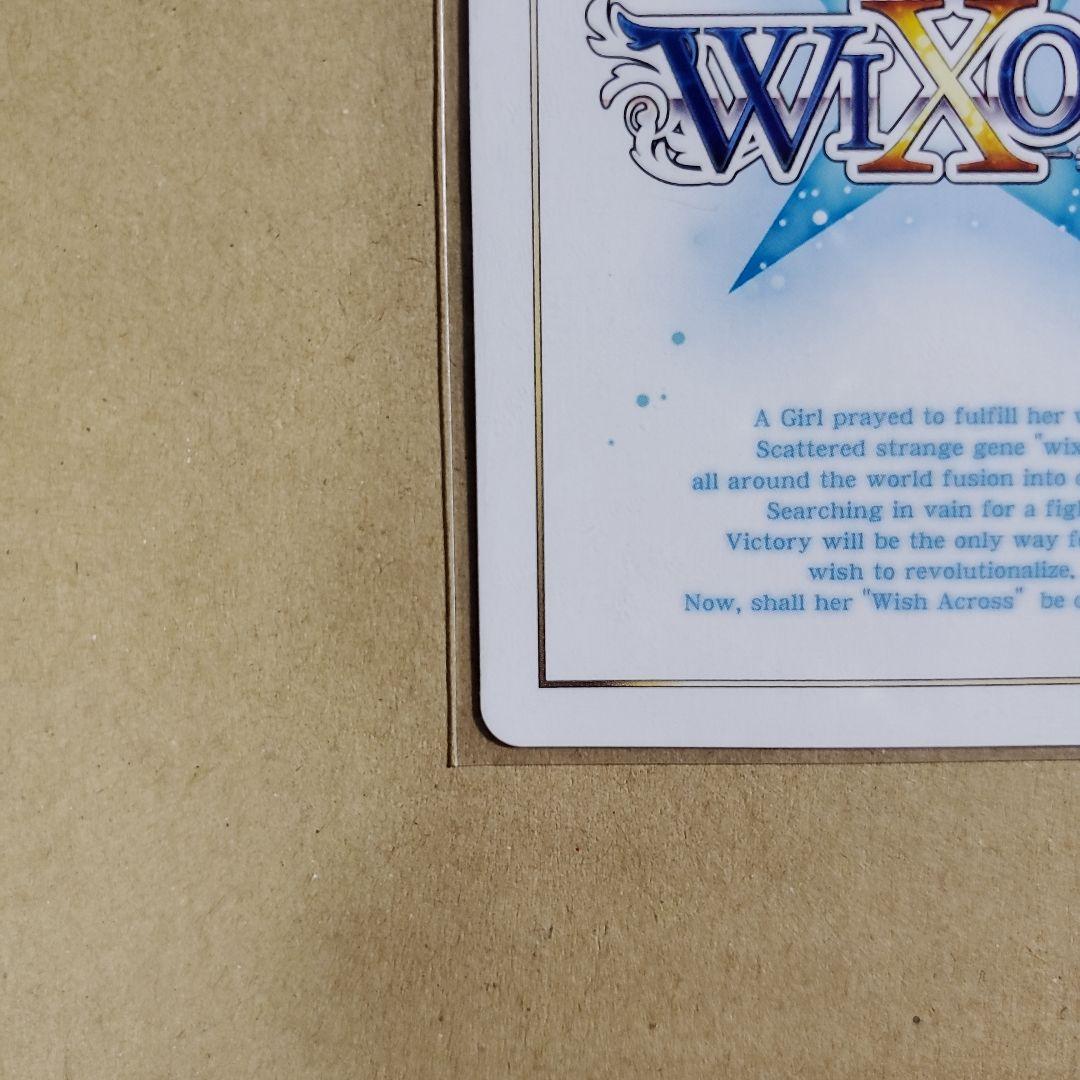 ウィクロス コード・ピルルク・極 UR