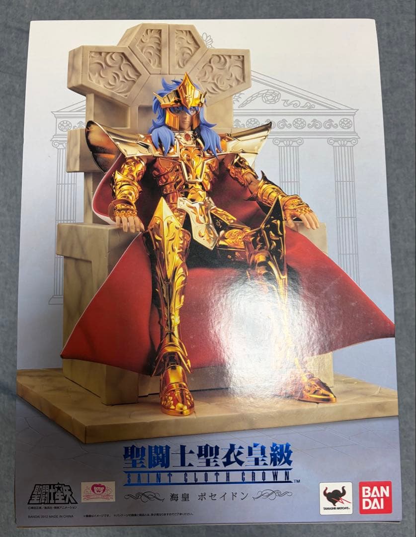 聖闘士星矢_聖闘士聖衣皇級_海皇ポセイドン