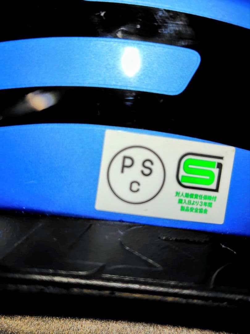 LS2 フルフェイスヘルメット challengerF 青/オレンジ/黒