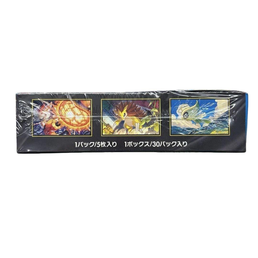 【シュリンク付き】メガブレイブ 未開封ボックス