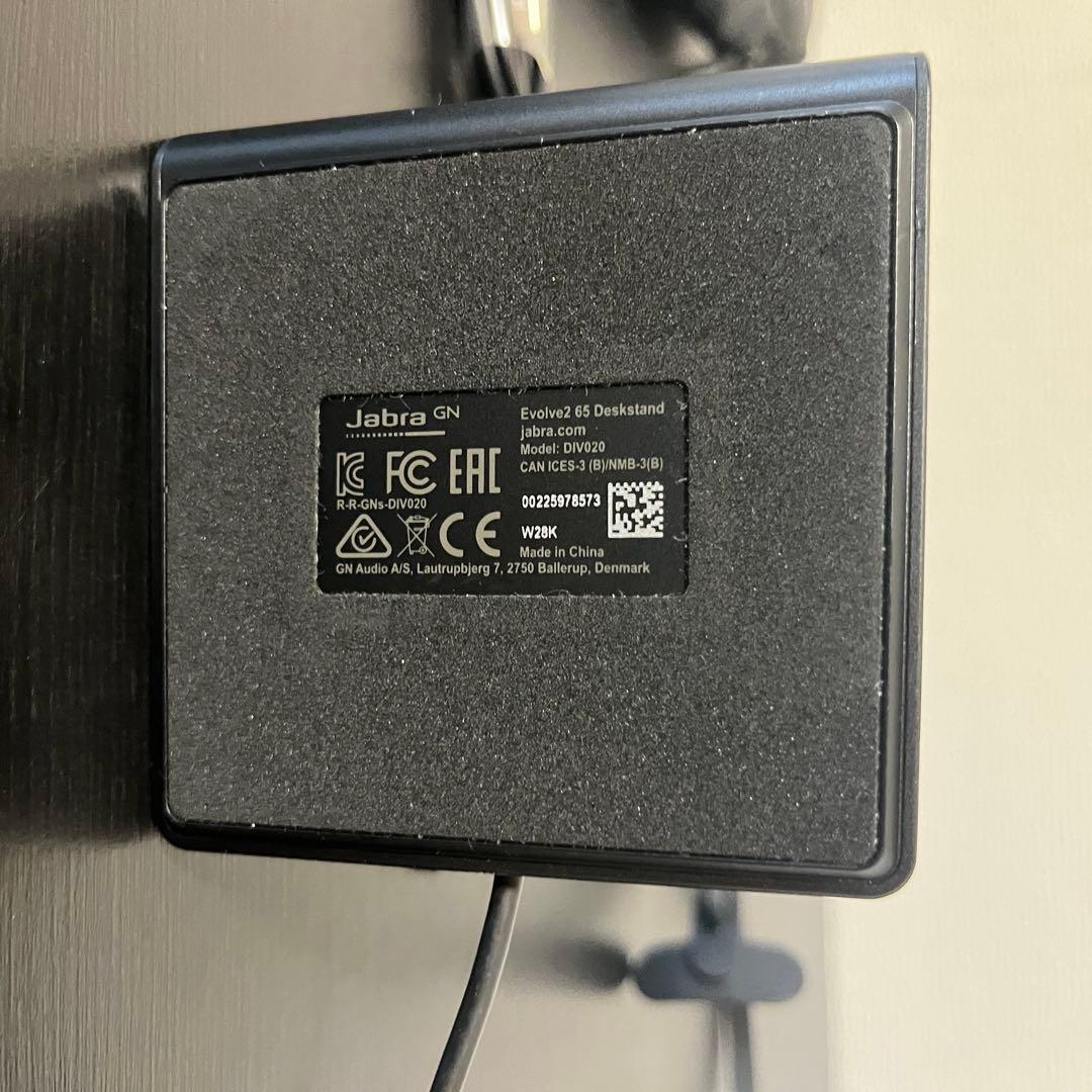 【美品】Jabra Evolve265 MS Mono USB-A Stand