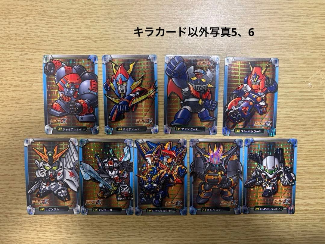 スーパーロボット大戦α カード　117枚
