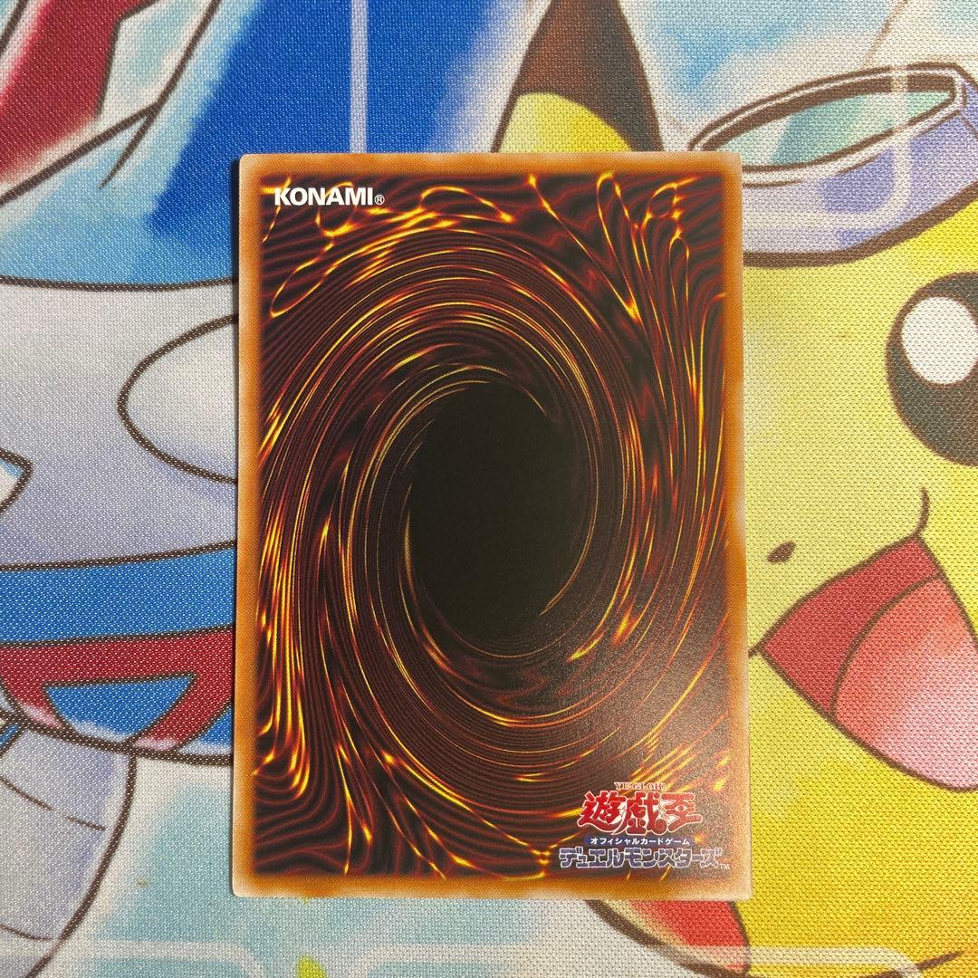 遊戯王　増殖するG プリズマ　スタンプエディション