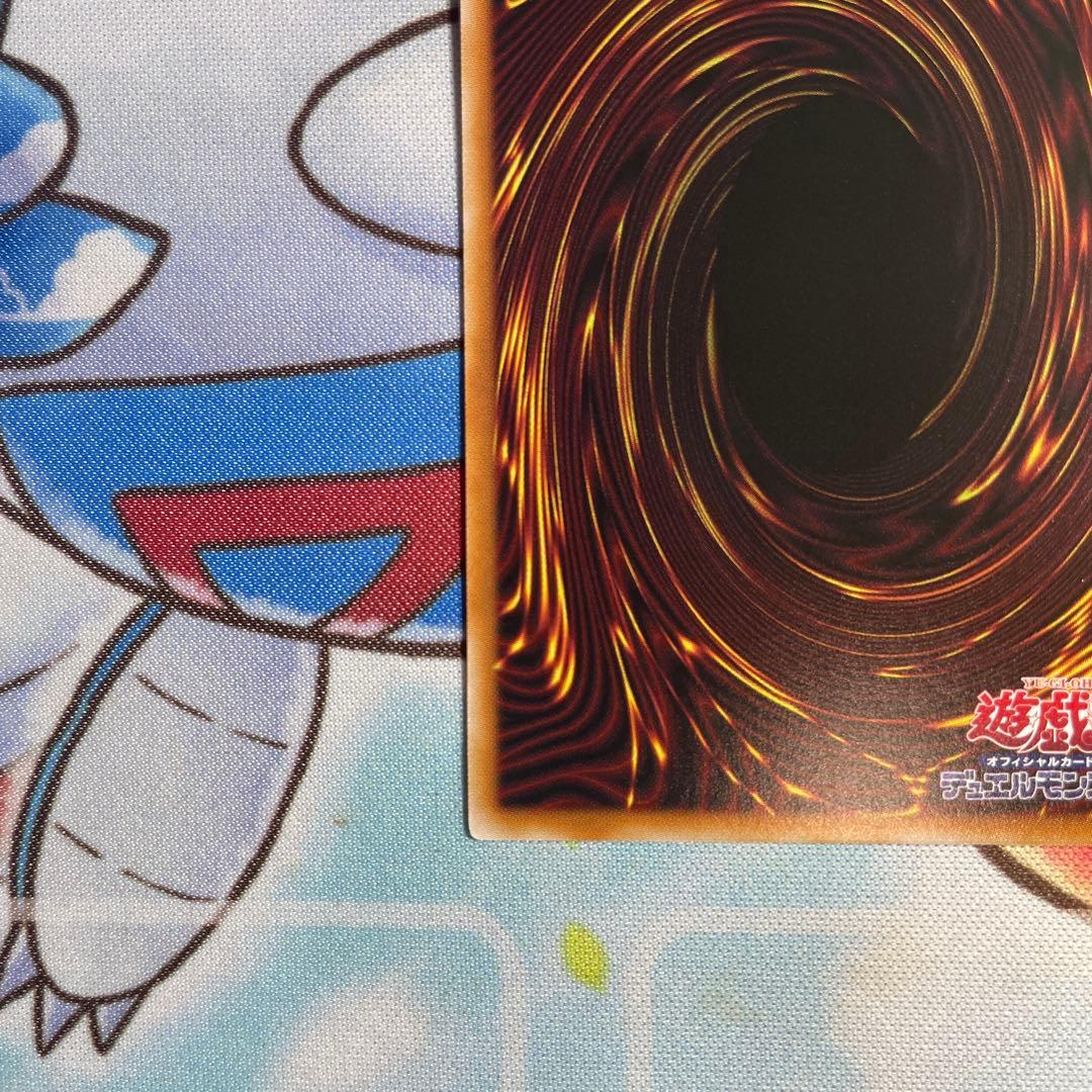 遊戯王　増殖するG プリズマ　スタンプエディション