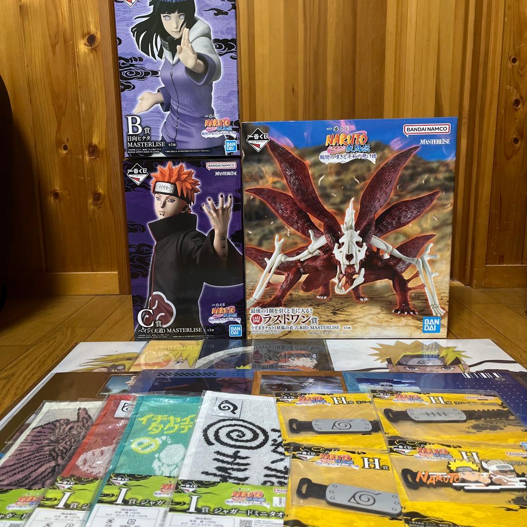 ナルト　一番くじ　まとめ売り　ラストワン　ペイン　ヒナタ