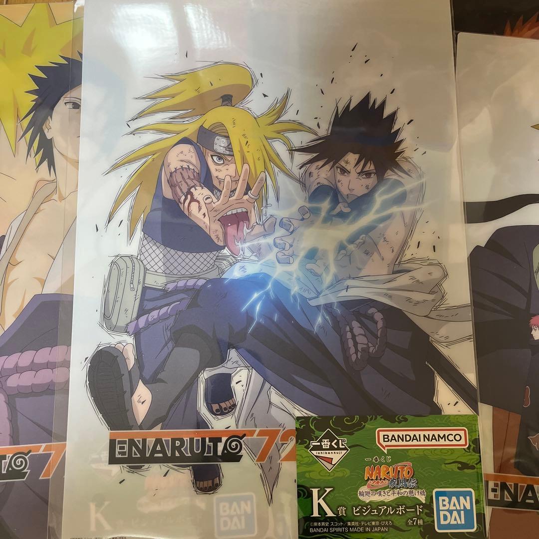 ナルト　一番くじ　まとめ売り　ラストワン　ペイン　ヒナタ