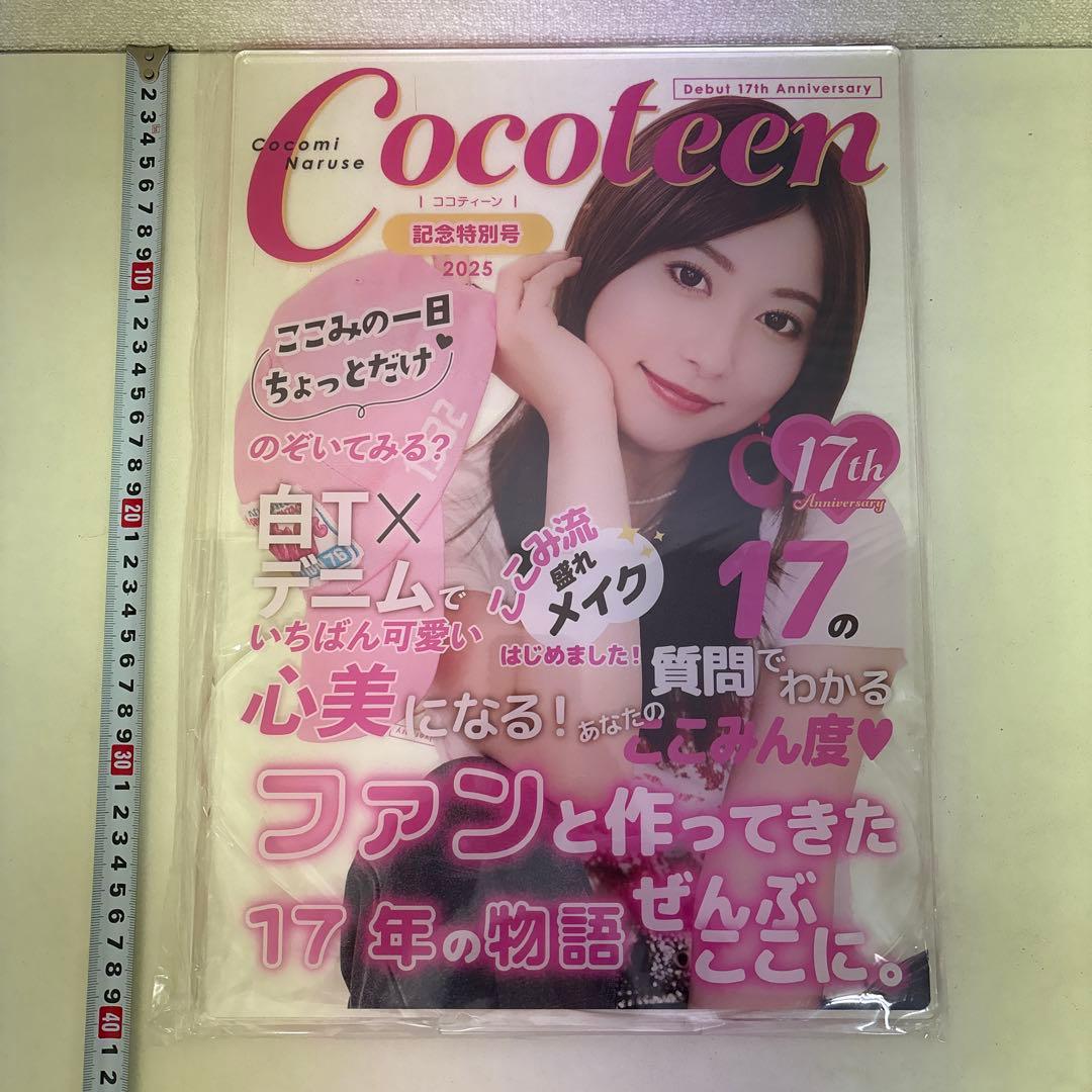 新品 成瀬心美 デカアクスタ Cocoteen 17周年 A3サイズ ②