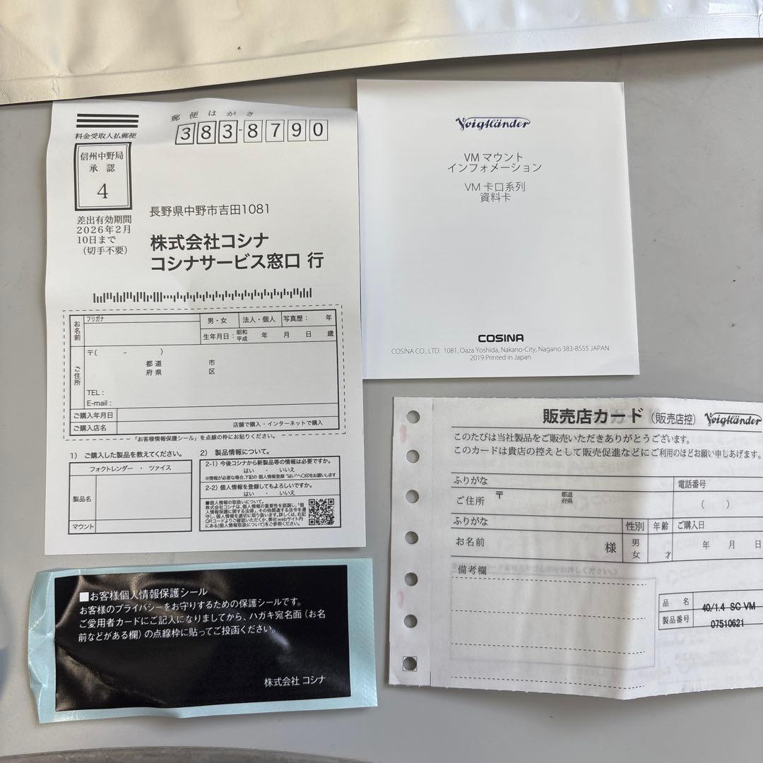 レンズ(単焦点) NOKTON classic 40mm f1.4 SC