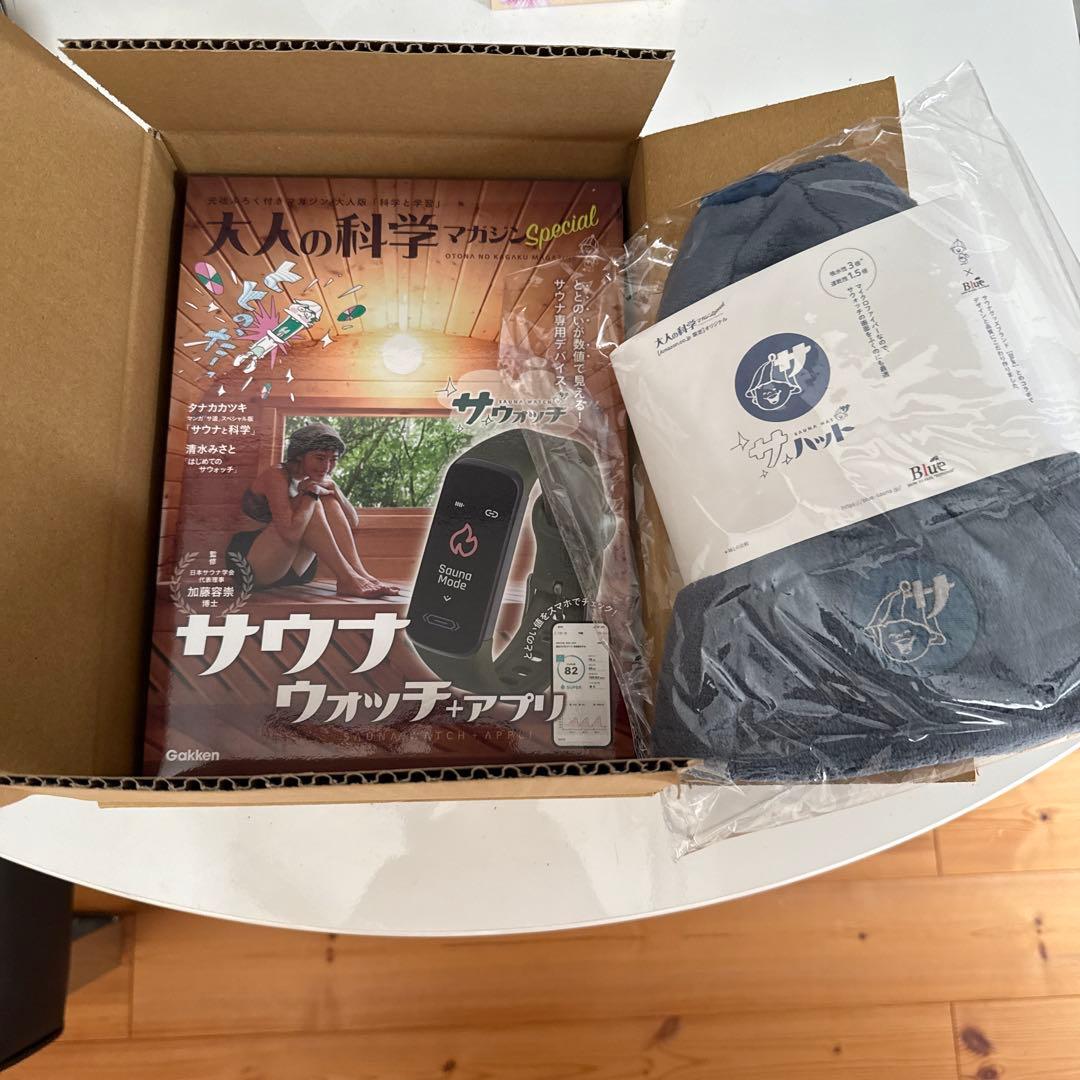 Amazon 限定 大人の科学マガジン サウナウォッチ サウナハット付き