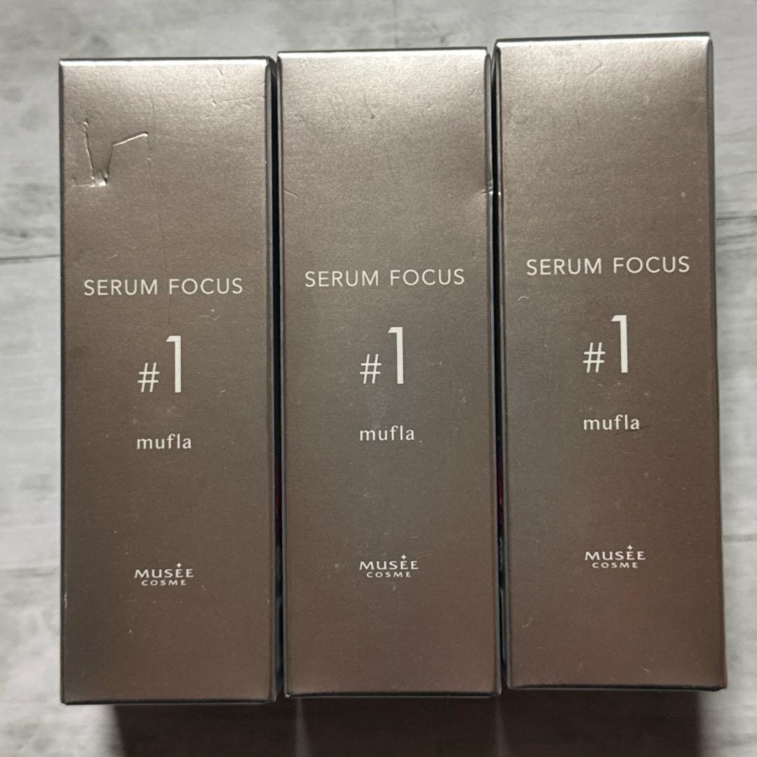 ミュゼコスメ 美容液 ミュフラセラム 3個セット