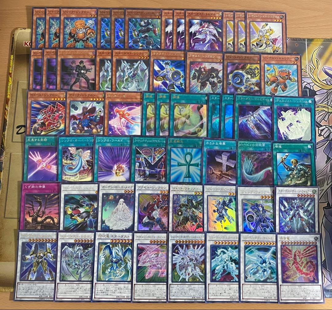 遊戯王 本格構築済み デッキ スターダストドラゴン シューティングクェーサー　③