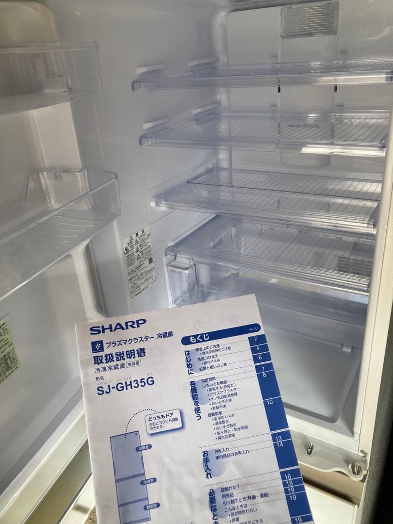 シャープ　冷蔵庫　SJ-GH35G-W 2023年製