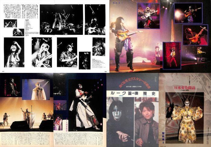 聖飢魔II 雑誌 切り抜き 241P ★ほぼページ欠けなし！貴重誌多数