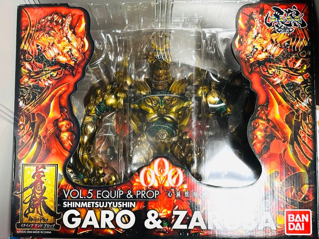 【未開封】イクイップ&プロップ VOL.5 心滅獣身ガロ & ザルバ