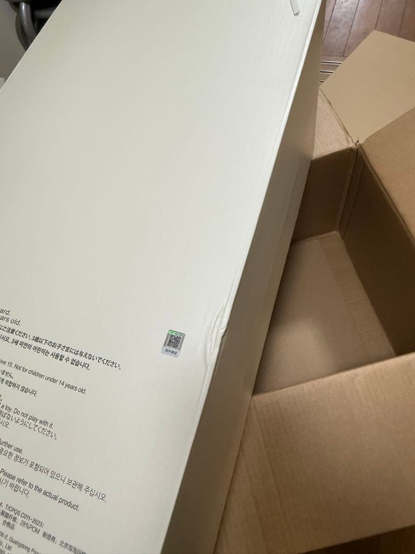 ポップマート THE MONSTERS (ジモモ) I FOUND YOU