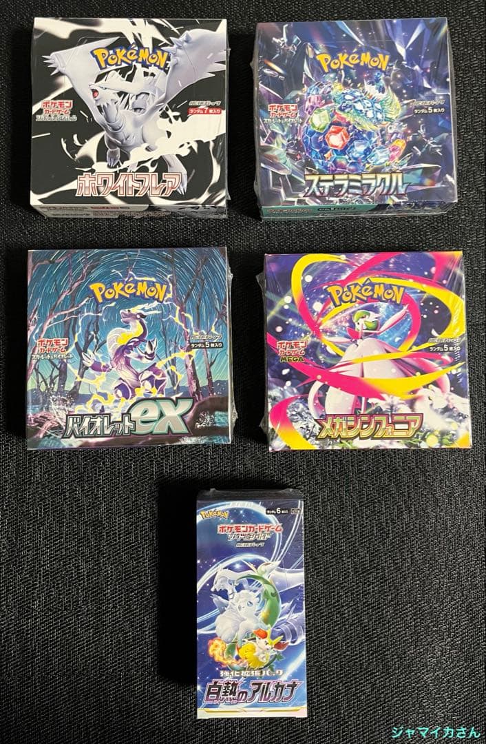 ポケモンカード　各種BOX 完全未開封　シュリンク付き　5BOXセット