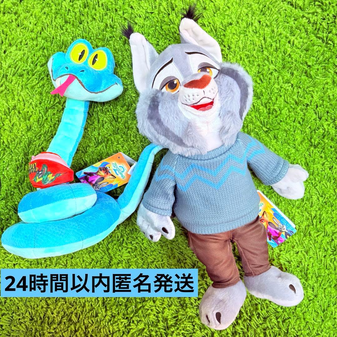 ディズニーストア ズートピア2 パウバート ゲイリー　 ぬいぐるみ