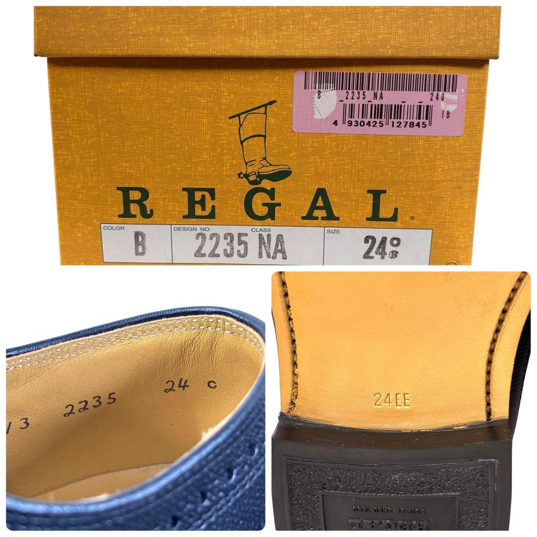 高級 リーガル 24 2235 インペリアルグレード ウイングチップ ブラック