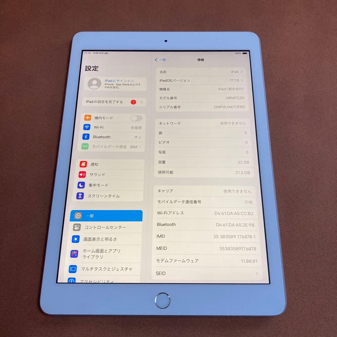 471【早い者勝ち】iPad6 第6世代 32GB SIMフリー☆