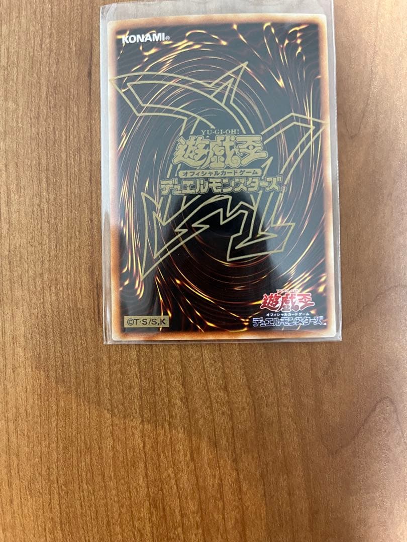 遊戯王 磁石の戦士マグネット・バルキリオン ウルトラ パラレル ウルパラ