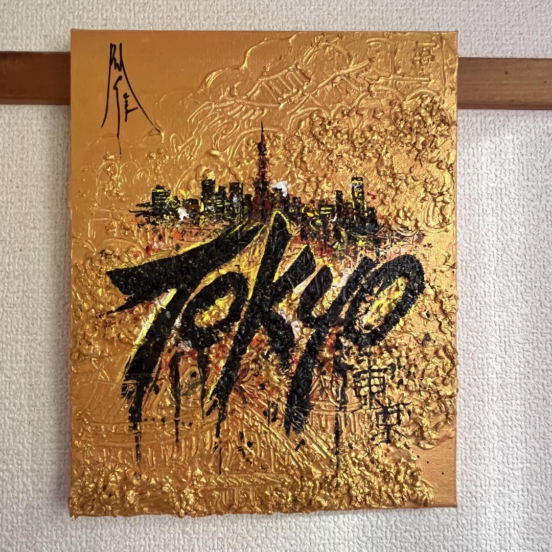 東京のアクリル画 金色背景