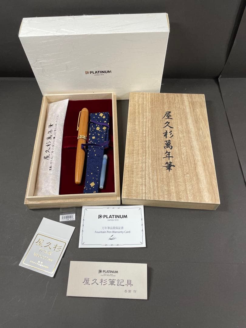 屋久杉万年筆 14K 桐箱付き PTB-50000Y #3776 CENTURY