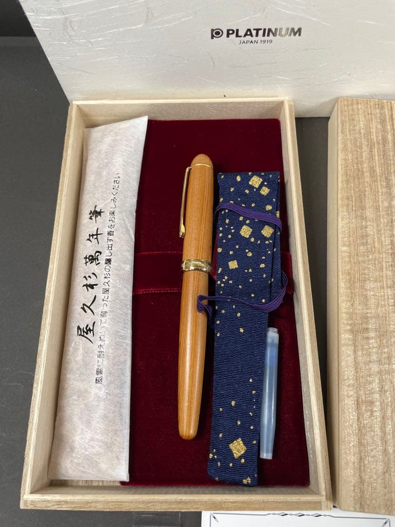 屋久杉万年筆 14K 桐箱付き PTB-50000Y #3776 CENTURY