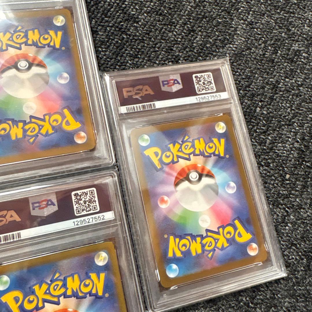 【PSA10 5連番】ピカチュウ マクドナルドプロモ 020/M-P 5枚セット