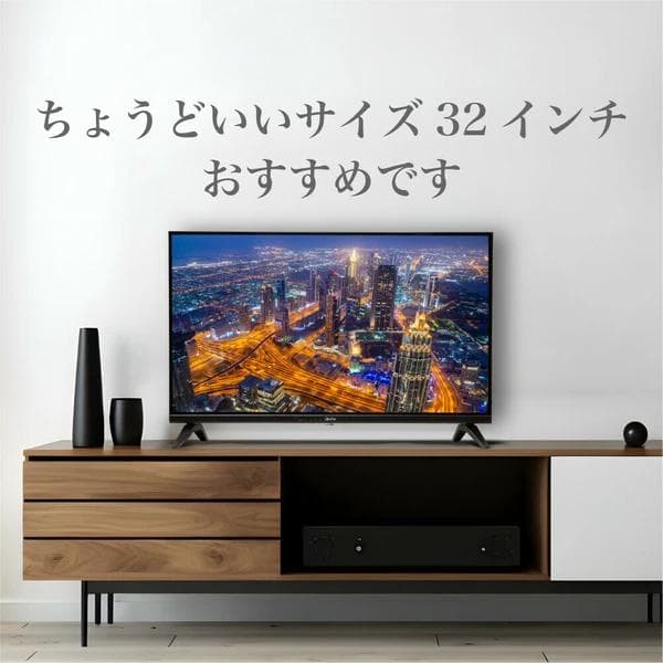 32V型ハイビジョンチューナーレススマートTV　OS搭載　スマートテレビ