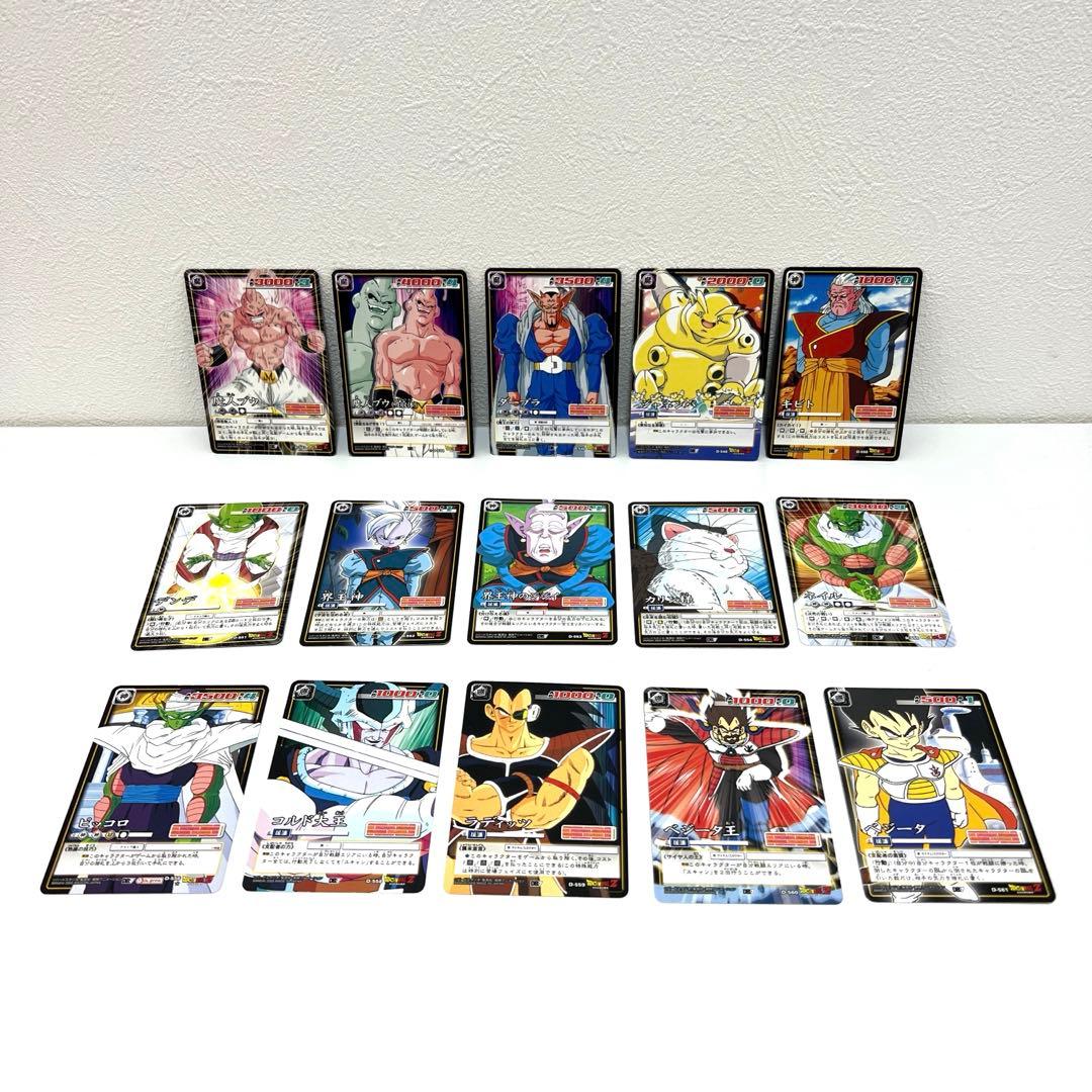 【希少】カードダスEX ドラゴンボールカードゲーム 第7弾 セミコンプリート
