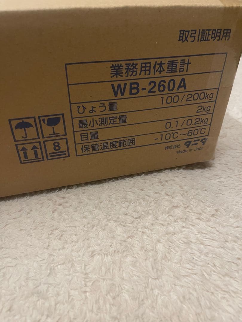 値引きコメント歓迎　TANITA デジタル体重計 WB-260A