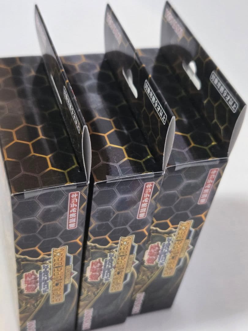 遊戯王OCG STRUCTURE DECK 混沌の三幻魔