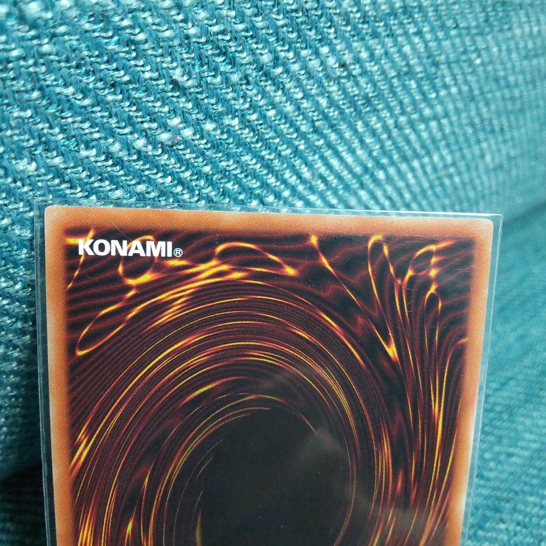 遊戯王 閃刀姫－カガリ プリズマ プリシク 絵違い