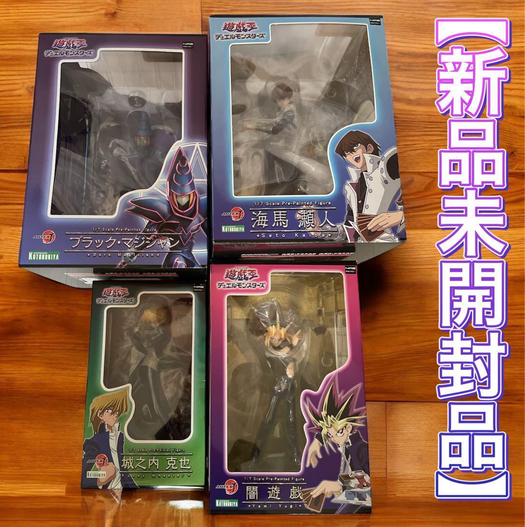 ✨最終値下げ✨新品✨遊戯王 ARTFX J フィギュア 遊戯城之内海馬BMセット