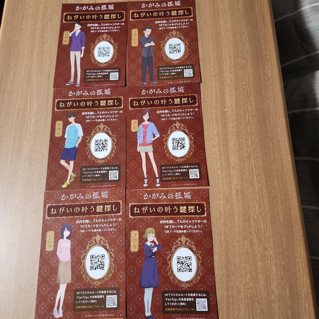 かがみの孤城　ポスター・POP