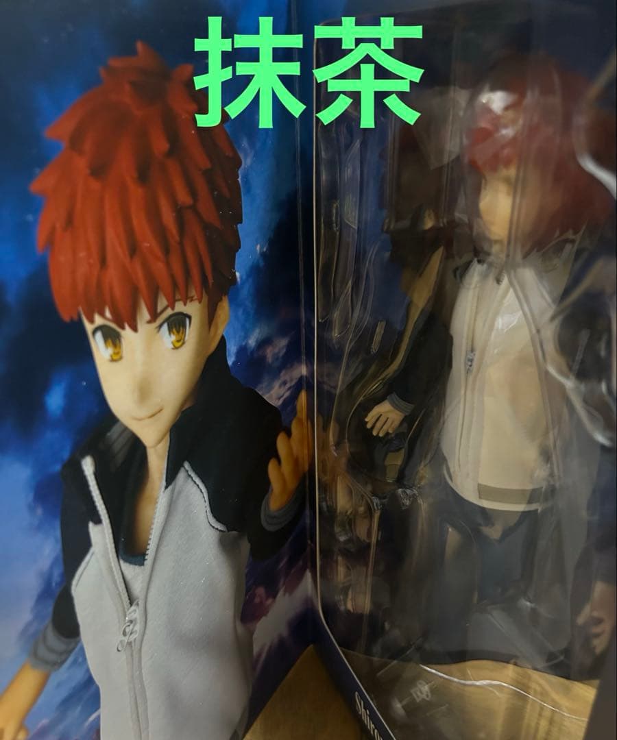 メディコムトイ　RHA Fate/staynight 衛宮士郎