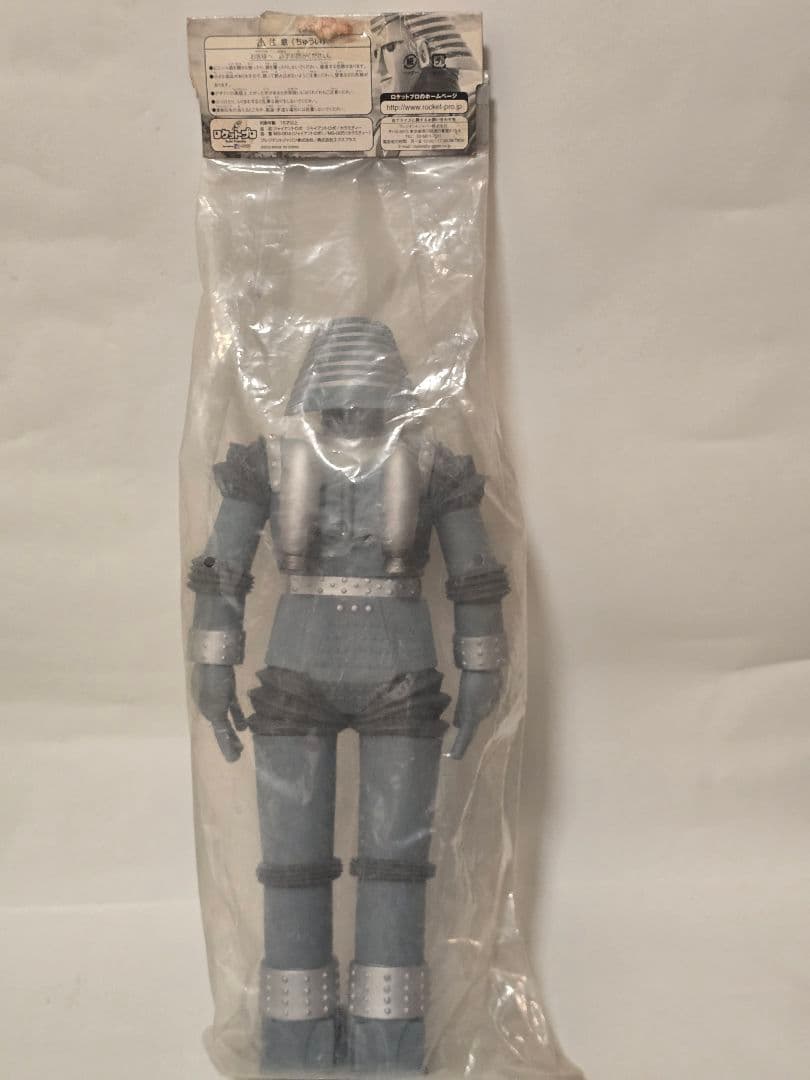 【当時物・3体セット】ジャイアントロボ ソフビ メカフィギュア ロケットプロ