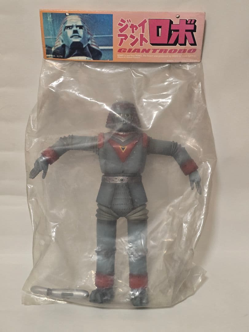 【当時物・3体セット】ジャイアントロボ ソフビ メカフィギュア ロケットプロ