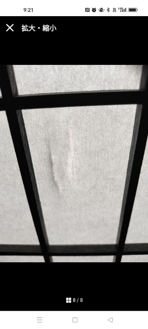 間仕切りパーテーション　破れあり 最終値下げ