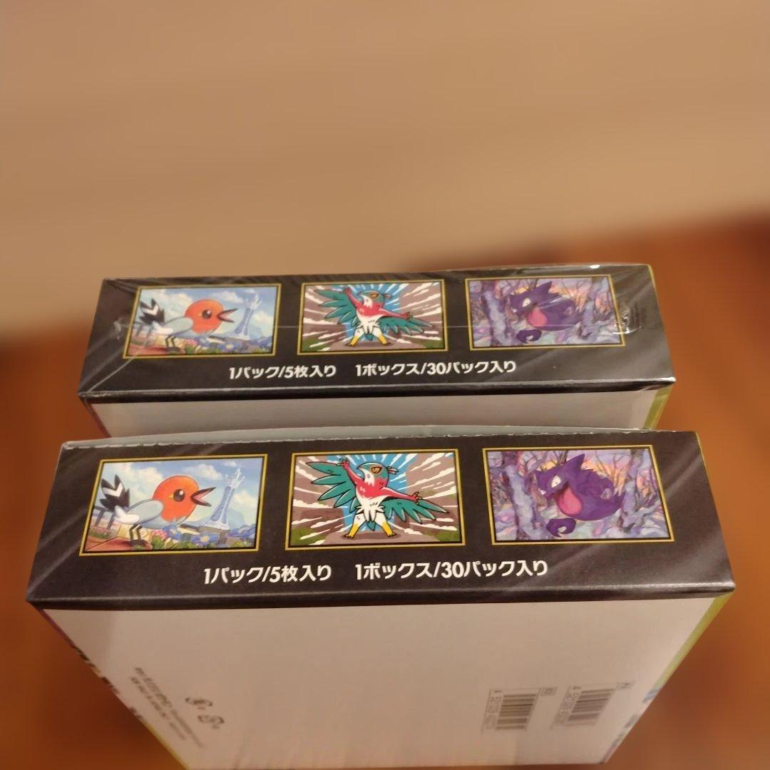 ポケモンカードゲーム ムニキスゼロ BOX シュリンク付き　２箱