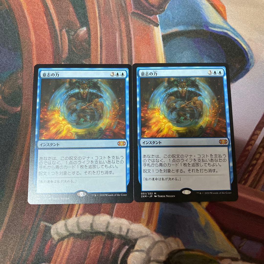 MTG 意志の力 Force of Will 2枚 日本語 ダブルマスターズ