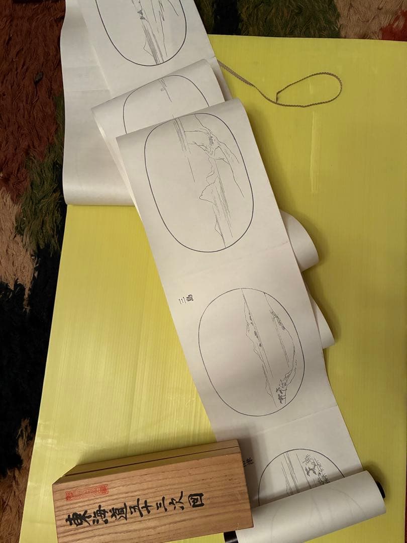 東海道五十三次 絵巻　細川流倭盆石　家元横山宗瑞書　盆石景手本