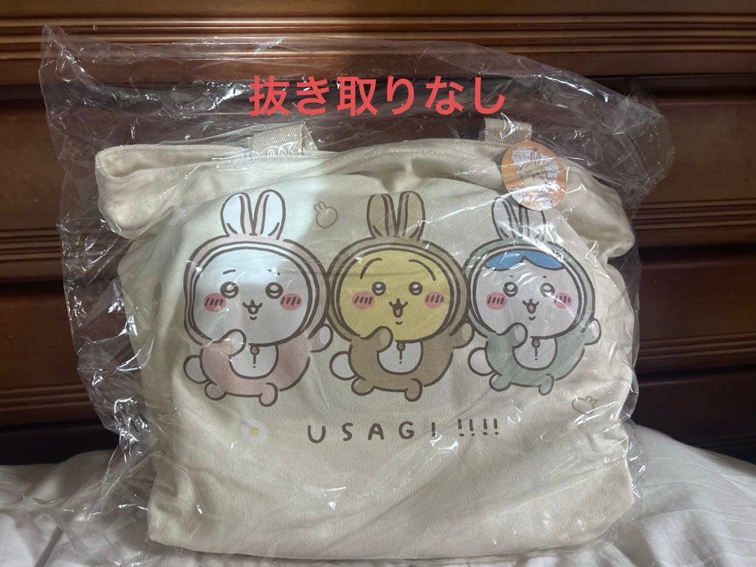 抜き取りなし　ちいかわ　うさぎ　ハッピーバッグ　2023 うさぎ年