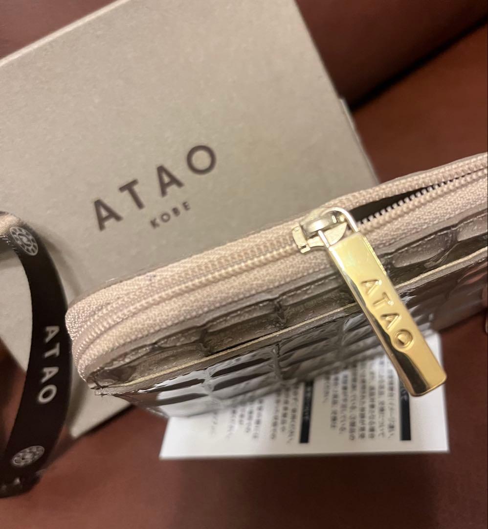 アタオ ATAO ミニ財布 ミリモ クラリティ