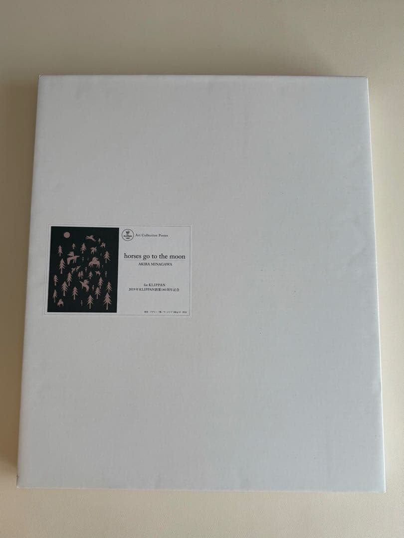 ミナペルホネン 皆川明× クリッパン アート ポスター A3 グリーン 正規品