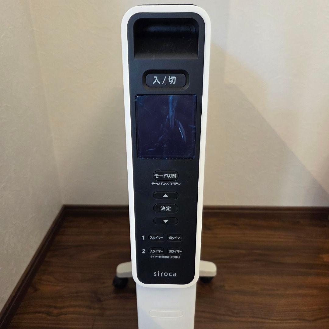 siroca シロカ　遠赤軽量ヒーター　SN-M451 2024年製