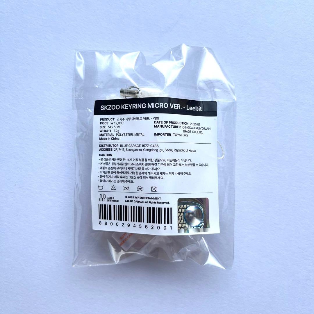 straykids 5‘CLOCK skzooマイクロ キーリング フルコンプ