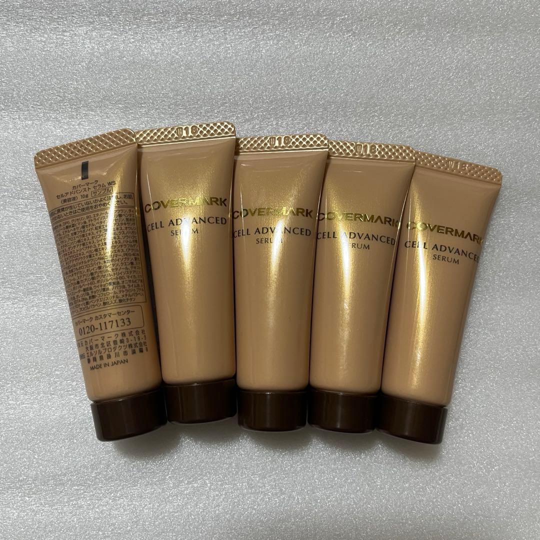 新品未使用カバーマーク セルアドバンストセラムWSトライアル5本セット